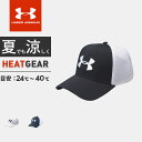 ☆アンダーアーマー メンズ 帽子 メッシュキャップ UA ス...