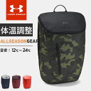 ☆アンダーアーマー メンズ リュック カバン UA スポーツ...