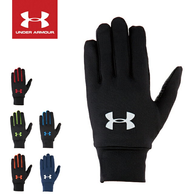 ☆☆UNDER ARMOUR (アンダーアーマー)