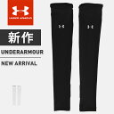アンダーアーマー アームスリーブ AAL3719 UA ウーマンズ ヒートギア アルファスリーブII 日焼け止め アームカバー レディース UNDER ARMOUR