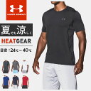 アンダーアーマー メンズ Tシャツ フィッティド