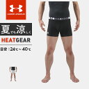 アンダーアーマー ヒートギア ラグビー コンプレッション ショーツ ラグビー ベースレイヤーショーツ ハーフタイツ メンズ MRG3758 UNDER ARMOUR