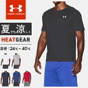 ☆アンダーアーマー 半袖 Tシャツ ヒートギア ト
