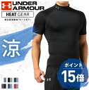 アンダーアーマー メンズ インナーシャツ 半袖 モ