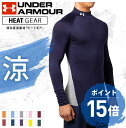 アンダーアーマー メンズ インナーシャツ 長袖 ヒ