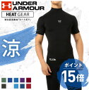 アンダーアーマー メンズ インナーシャツ 半袖 モ
