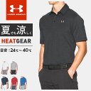アンダーアーマー ゴルフ ポロシャツ 半袖 1281003 ヒートギア チャージドコットン スクランブルロゴ メンズ ルーズ UNDER ARMOUR