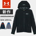 アンダーアーマー パーカー ジュニア キッズ ジップアップ ストレッチウーブンフルジップフーディー フルジップ 男の子 BOYS 1291617 UA