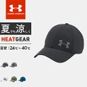 ☆アンダーアーマー キャップ 1291857 ヒートギア アーマーベント トレーニングキャップ カモフラージュ 帽子 メンズ UNDER ARMOUR