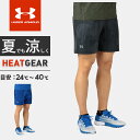 アンダーアーマー ランニングパンツ スピードポケット7インチプリントショーツ ランニング ショートパンツ ヒートギア メンズ 1300061 UNDER ARMOUR