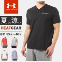 ☆アンダーアーマー 半袖 Tシャツ チャージドコットン Vネック トレーニング トップス ヒートギア メンズ ルーズ MTR3182 UNDER ARMOUR