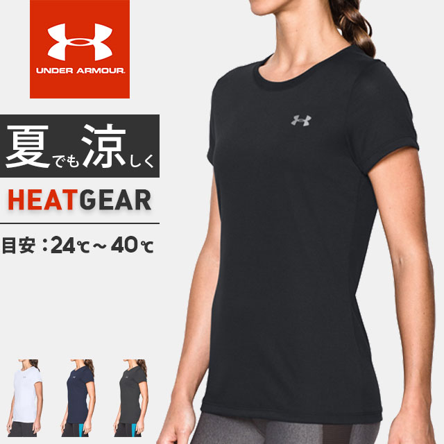 UAテックSSクルー(レディース)