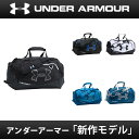 ☆アンダーアーマー ストームアンディナイアブルSM ダッフルバッグ2 1263969 UNDER ARMOUR