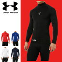アンダーアーマー 長袖 UA HEATGEAR ARMOUR コンプレッション LS モックネック メンズ ヒートギア インナー アンダーウェア 野球 ベースボール MBB2161 UNDER ARMOUR
