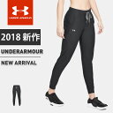 ネコポス アンダーアーマー レディース ロングパンツ UA バニッシュジョガー フィッテ