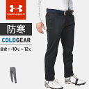 ☆アンダーアーマー メンズ ゴルフパンツ ロングパンツ UA...