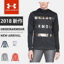 ☆アンダーアーマー レディース パーカー 長袖 フーディー UA アーマー フリース プル
