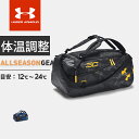 ☆アンダーアーマー バックパック リュック カバン UA S...