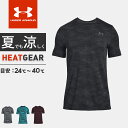 ☆ネコポス アンダーアーマー メンズ Tシャツ 半袖 丸首 ...