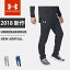 ☆アンダーアーマー メンズ ロングパンツ UA パンツ バスケットボール トレーニング ルーズ 起毛 ローコード スナップボタン チーム 1329500 送料無料 あす楽
