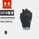 UNDER ARMOUR レディース 手袋 グローブ UA クールスイッチフラックス トレーニングウエア 1292064 アンダーアーマー 女性用