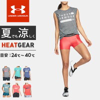 ☆ネコポス アンダーアーマー クリアランス Tシャツ レディース 半袖 丸首 UA スレッドボーン トレイングラフィックツイストクルー ヒートギア ルーズ 1309894 あす楽対応可の画像