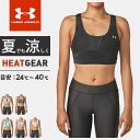 UNDER ARMOUR クリアランス ...