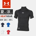 ネコポス UNDER ARMOUR ジュ...