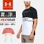 ネコポス アンダーアーマー メンズ トレーニング 半袖 シャツ Tシャツ UAショートスリーブ ルーズ 吸汗速乾 1329621