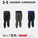 lR|X A_[A[}[ NAX UA q[gMA A[}[ 3/4MX Y Ci[ ^Cc Xpbc RvbV z RۖhL Xgb` g[jO UNDER ARMOUR 1358580  