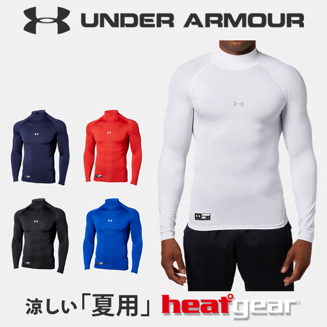 lR|X A_[A[}[ Z싅Ή A_[Vc s`s`  bN RvbV 1358645 Ci[ Y 싅 q[gMA ėp UNDER ARMOUR 싅