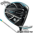 Callaway【キャロウェイ】ROGUE STAR【ローグスター】ドライバー FUBUKI for CW SPEED STAR【スピードスター】カーボンシャフト【日本正規品】