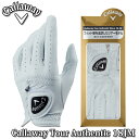 Callaway【キャロウェイ】Tour Authentic【ツアーオーセンテック】メンズ ゴルフ グロ