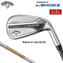 【メーカーカスタム】キャロウェイ PARADYM Ai SMOKE 単品 アイアン 右用 (#4、#5、AW、GW、SW) Dynamic Gold 95 スチールシャフト [日本正規品] 【 2024年モデル 】 Callaway パラダイム エーアイ スモーク 【 キャロウェイ アイアン 】