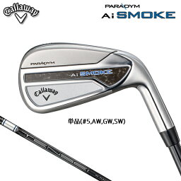 【最短営業日発送】 Callaway 【 キャロウェイ 】 PARADYM Ai SMOKE 単品 アイアン (#5,AW,GW,SW) TENSEI 50 for Callaway カーボンシャフト メンズ 右用 [日本正規品] 【 2024年モデル 】 パラダイム Ai スモーク 【 キャロウェイ アイアン 】