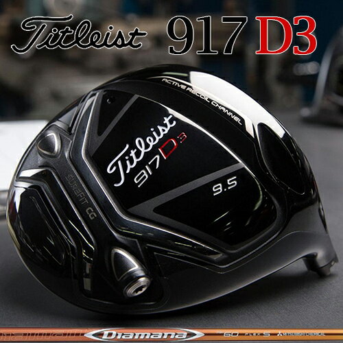 Titleist Ir タイトリスト 917 キャロウェイ ダンロップ D3 ドライバー Diamana Rf60 カーボンシャフト アンダーパー ゴルフ 日本正規品 440ccのやや小さいヘッドサイズ