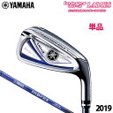 YAMAHA【ヤマハ】2019 inpres UD+2 レデ...