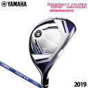 YAMAHA【ヤマハ】2019 inpres UD