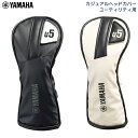 YAMAHA【ヤマハ】カジュアルヘッドカバー (ユーティリティ用) Y21HU【2021年モデル】