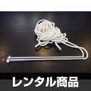 【レンタル】 大縄跳び 15m 10〜18人用