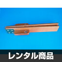 【イージースターター】 スターターピストルの代わりに火薬を使うのが駄目な体育館や、雨の日でも安心です 長さ41cmの大きなもので、大きな音が鳴ります 【運動会レンタル】運動会用品 スポーツ用品 レンタル品