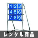 【レンタル】 ストラックアウト 専用ウレタンボール12個付き...