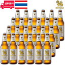 Vn[r[/Singha rEr ^C r[ 330ml 5.0% 24{Zbg 1 Ɩp HXɂ v ʓrkCEB330~A770~