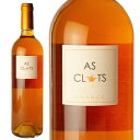 セ・オランジュアス・クロ オレンジワイン 750ml フランス シュッド・ウエストAs Clots 自然派ワイン ビオワイン