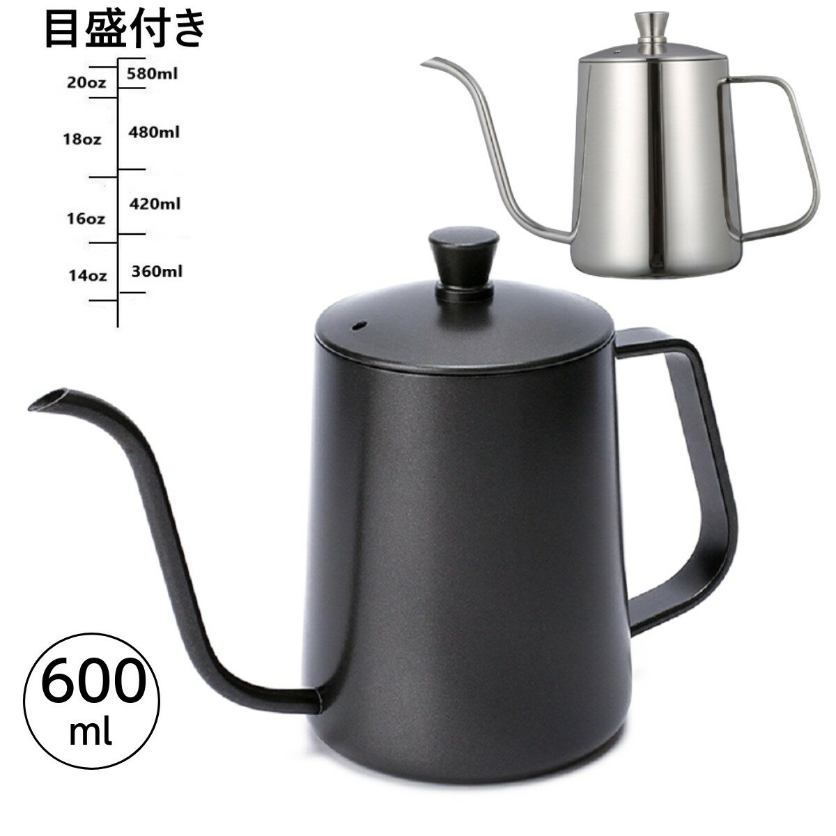 ＼楽天1位／<strong>コーヒー</strong>ドリップポット 600ml 目盛付き 細口 ポット <strong>コーヒー</strong>ポット ドリップポット アウトドア IH　直火 対応 キャンプ用 約2-3杯分 ストーブ用　おしゃれ <strong>コーヒー</strong> グッズ <strong>ケトル</strong> ステンレス<strong>ケトル</strong> <strong>コーヒー</strong><strong>ケトル</strong> <strong>コーヒー</strong>器具 防熱カバー付き　2色