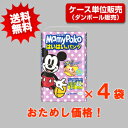 マミーポコパンツはいはい用44枚x4（1箱4袋入）（パンツタイプ）メーカー在庫限りの販売です。