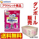 【旧商品アウトレット】【メーカー公式ショップ】ユニチャームライフリー 長時間あんしんうす型パンツ M20枚1箱(4袋セット)『送料無料』【大人用紙おむつ】