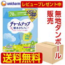 【メーカー公式ショップ】ユニチャーム チャームナップ 吸水さらフィ長時間快適用22枚 大入数パック1箱(5袋セット)『送料無料』
