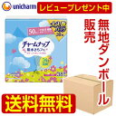 【メーカー公式ショップ】ユニチャーム チャームナップ 吸水さらフィ中量用 38枚 大入