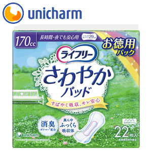 【軽い尿もれに】ユニチャーム ライフリー さわやかパッド長時間・夜でも安心用22枚